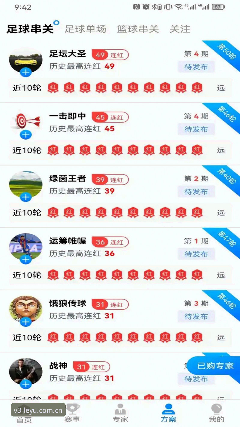 乐鱼体育独特创想版安卓APP登录深度评测：从证书失效到全设备适配的技术逻辑
